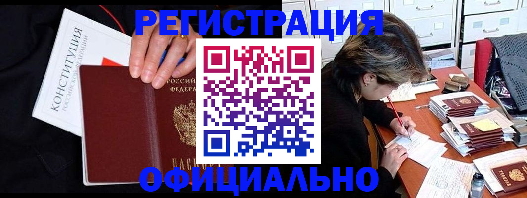 временная регистрация адрес в Михайлове
